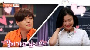 매직아이 박효주 과메기 이야기에 문희준 “같이 가고 싶어요”