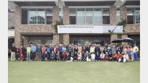 BMW 도이치모터스, VIP 골프컵 성공리 개최