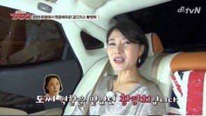 황영희 “엄정화와 동갑… 다 없지만 의리는 있다”