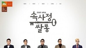 신해철, 심장정지 응급실行…‘속사정 쌀롱’ 측 “제작발표회 취소될 수도”