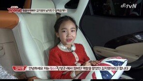 ‘택시’ 김지영 “‘왔다 장보리’, 우는 장면 많아서 힘들었다”