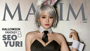 서유리, 첫 주연 19금 영화 ‘위층 여자’…29일 개봉