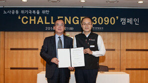 한국관광공사 “올해 남은 기간은 골든타임”