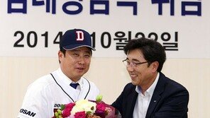 두산 김태형 신임 감독 “목표는 우승…공격적인 야구 하겠다”
