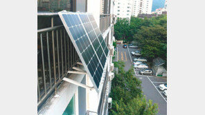 [수도권]박원순 시장 핵심공약 ‘발코니 미니 태양광발전기’ 보급 8% 그치자… 市 “아파트 건설때 기본 사양으로”