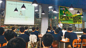 서울 톱10 男高 6〉女高 4 역전… 혁신校 학력순위 하락