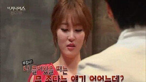 ‘더 지니어스’ 신아영, 하연주 미모에 밀려 ‘굴욕’? “물 좋다는 얘기 왜…”