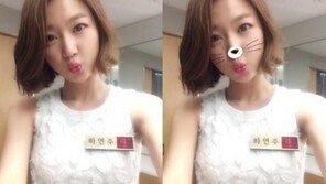 ‘더지니어스’ 하연주, 고양이로 변신… 깜찍하게 내민 입술