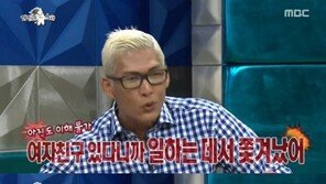 ‘라디오스타’ 박준형 “과거 기자회견, 너무 분해서 울었다” 폭소