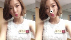 ‘더 지니어스’ 신아영에게 굴욕 선사 하연주, 일상 미모 보니…“깜찍+섹시”