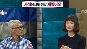 라디오스타 송경아, 한혜진 성격 폭로 “의외로 터프한 스타일”
