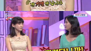 황인영 “정가은, 술 취해 내 따귀 4대나 때려”…정가은 “기억 안 난다”