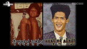‘라디오스타’ 박준형, 고교 졸업사진 공개 “머리에 벌레가 꼈다”