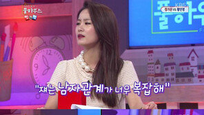 ‘풀하우스’ 김지민, 황인영 독설 폭로 “연예인 병에 남자관계 복잡”