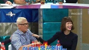 ‘라디오스타’ 송경아, 박준형 “가슴성형 싫다” 발언에 발끈