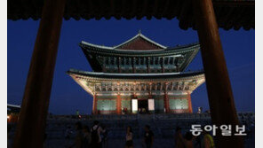 경복궁 야간개방, 입장권 매진… 암표 성행에 ‘신분증 확인’