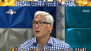 ‘라디오스타’ 박준형 “박진영, 자기 세계가 정말 강한 인물”