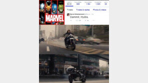 ‘어벤져스2’ 예고편 유출…마블 측 “Dammit, Hydra”