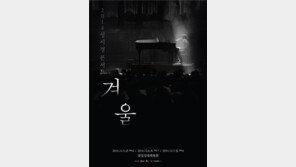 성시경 2014 전국투어 콘서트 ‘성시경의 겨울’, 치열한 예매전쟁