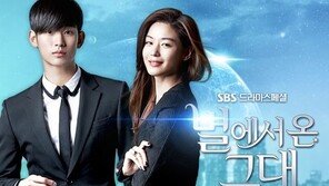 ‘중국인이 뽑은 한국 명품’ 42종 공개, “한류의 인기로 상품 매출 NO”