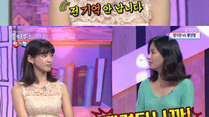 황인영 “정가은, 울기에 달래줬더니 따귀 4대 때렸다” 폭로