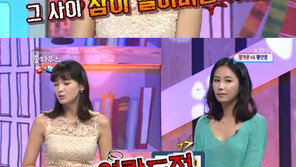 ‘풀하우스’ 정가은 “힘들다던 황인영, 연락두절…무서웠다”