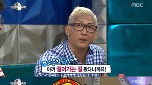 ‘라디오스타’ 박준형, 송경아에 “얼굴은 몽골 쪽, 몸매는 서구”