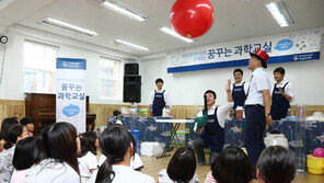 한국베링거인겔하임,  ‘꿈꾸는 과학교실’ 개최