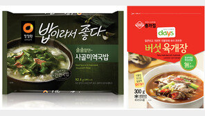 맛있는 국물 요리, 간편하고 쉽게 만들어 볼까