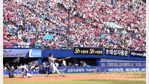 큰 구장·구름 관중…NC ‘잠실공포증’ 넘어라