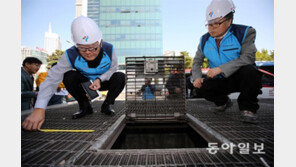 [수도권]DDP 인근 환풍구 긴급 안전점검