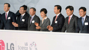 LG, 4조 투자 국내 최대 융복합 연구단지 착공