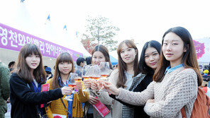 [대구/경북]경북 영천시, 명품 와인도시로 자리잡았다