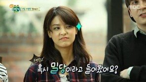 ‘헬로 이방인’ 후지이 미나 “밀당하는 남자 싫어…요물 같다”