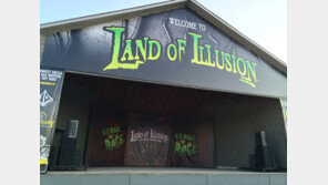 16세 여고생, 놀이공원 ‘귀신의 집’ 들어갔다 심장마비로 사망