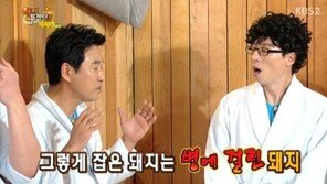 ‘해피투게더’ 이영돈 “고발 프로그램 하며 도저히 먹을 수 없었던 음식은…”