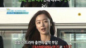 ‘장미빛 연인들’ 한선화 “배우의 모습? 더 노력해야한다”