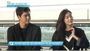 ‘장미빛 연인들’ 이장우 “이상형? 함은정보다 한선화가 좋다”