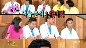 ‘해피투게더3’ 서장훈 “이영돈 PD처럼 먹으면 먹을 게 없다” 지적