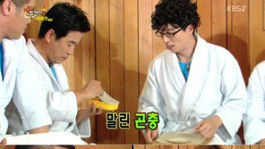 ‘해피투게더’ 이영돈-사유리 곤충 먹방 “귀뚜라미 처음 먹어 보는데요”