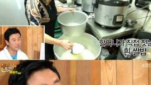 ‘해피투게더3’ 이영돈 PD가 추천하는 서울 맛집 “낙원상가 지하 식당”