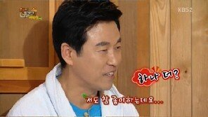 ‘해피투게더’ 이영돈, ‘참 좋아하는데요’ 유행어 언급 “평소 말투다”