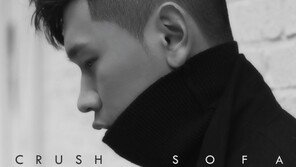 크러쉬, 30일 신곡 ‘소파’ 발표…가을남자 변신