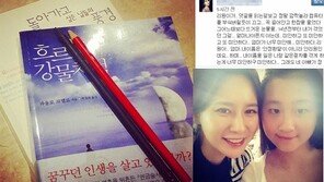 “컴퓨터, 부숴버릴 듯이…” 이혜원 딸 안리원, 악플에 눈물