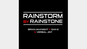 오는 28일, ‘RAINSTORM BY RAINSTONE’ 음원 공개