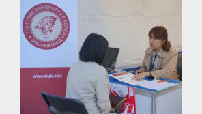 고려사이버대학교, ‘2014 리스타트 잡페어’ 참가