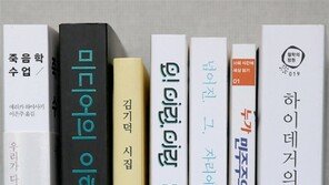 [새로 나온 책]한국수필의 미학 外