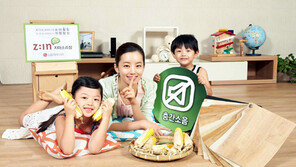 LG하우시스, ‘지아벽지’ 아토피 개선효과 입증… 초고단열 유리로 이중창 굿바이! 