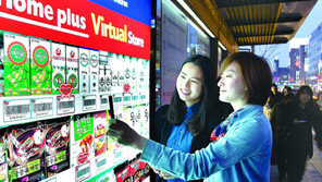 홈플러스, 유통-엔터테인먼트 결합… 즐거운 ‘리테일테인먼트’로 탈바꿈