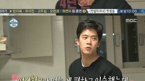 ‘나 혼자 산다’ 하석진, 마지막 연애 언제냐는 질문에…